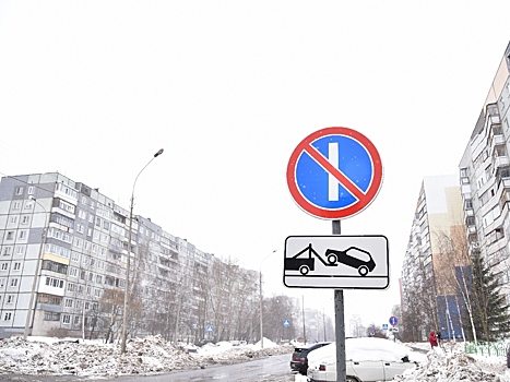 150 временных дорожных знаков, ограничивающих стоянку транспорта на период уборки снега, устанавливают в Вологде