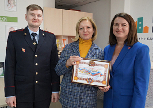 В Челябинске поблагодарили бдительного риелтора за помощь в предотвращении мошенничества