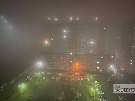 Туман и изморось накроют Оренбуржье в ближайшие сутки