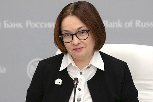 Набиуллина: ответственное государство не должно стимулировать распространение криптовалют