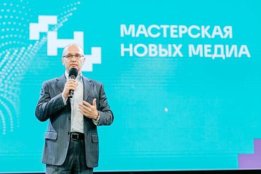 Выпускников «Мастерской новых медиа» будут рекомендовать работодателям