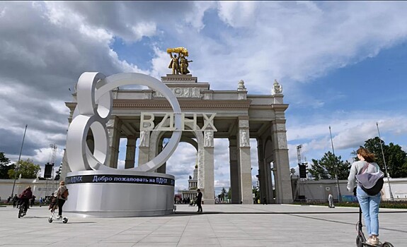 На ВДНХ пройдут мероприятия, приуроченные ко Дню защиты детей