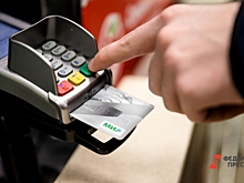 Житель Старожиловского района обманул Соцфонд на 19 тысяч