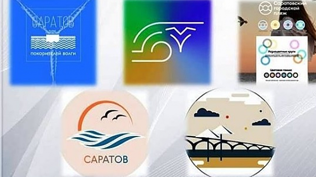 Мэр Саратова опубликовал варианты логотипа нового пляжа