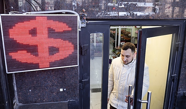Спрогнозировано, как вырастет курс доллара в&nbsp;2025 году