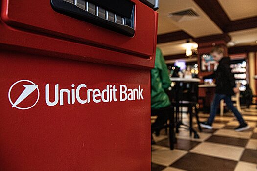 Unicredit продолжит выход из России