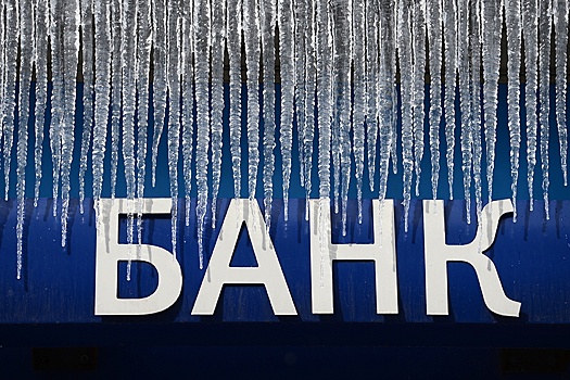 Верховный суд отказал в претензиях банку, который не спешил взыскивать долг