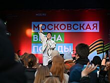 Сергунина: До 11 мая гостей фестиваля «Московская весна Победы» ждут сотни праздничных событий
