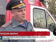 Группа экстренного реагирования МЧС России по Ростовской области на пожарно-спасательных мотоциклах сегодня завершила сезон работ на двухколесном транспорте