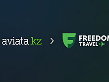 Ребрендинг Aviata: как платформа стала частью Freedom Finance?