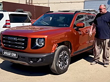 Блогер разобрал тульский Haval Dargo и назвал его плюсы и минусы