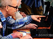 Вологодские пенсионеры заняли третье место среди команд СЗФО на соревнованиях по компьютерному многоборью