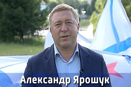 Александр Ярошук досрочно покинул пост мэра Калининграда
