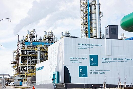 5,4 млрд рублей — на дивиденды: на "Нижнекамскнефтехиме" состоялось собрание акционеров