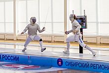 Всероссийские соревнования по фехтованию прошли в Новосибирске 24 сентября