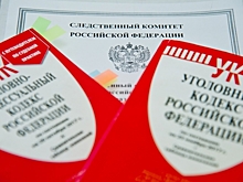В Волгоградской области сотрудница кооператива обвиняется в хищении 4,7 млн рублей
