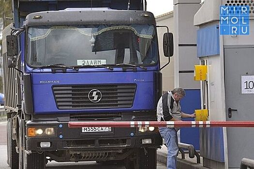 Водители грузовиков предложили использовать для проезда систему «Платон» вместо бумажных пропусков