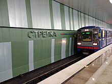 Стали известны новые подробности в деле генерального директора компании, которая строила станцию метро «Стрелка»