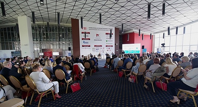 Цифровизацию экономики обсудили во Владивостоке