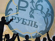 Рубль успешно сопротивляется попыткам его ослабить