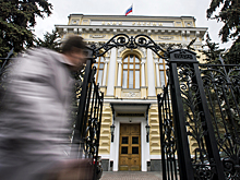 ЦБ отозвал лицензию у Выборг-банка