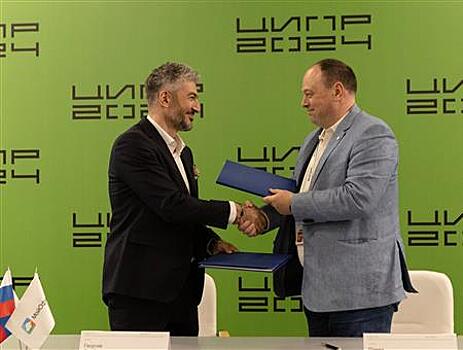ЦИПР 2024: МойОфис и T1 Облако подписали соглашение о партнерстве