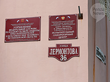 В управление Роспотребнадзора по Пензенской области в 2024 году поступило около 4,5 тыс. обращений граждан