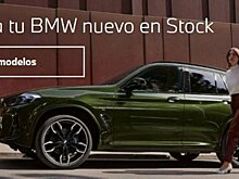 BMW ошибочно опубликовал фото обновленного кроссовера X3 2021 года