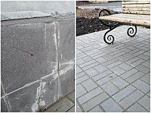 Шаткие скамейки и плитка на саморезах: петрозаводчане недовольны ремонтом на братской могиле