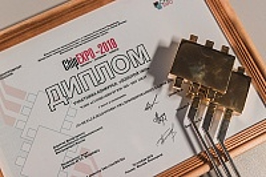 МИЭТ получил отраслевую премию «Золотой Чип – 2019»