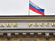 ЦБ отозвал лицензию у московского банка
