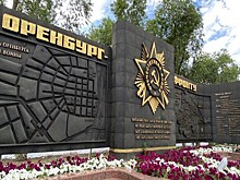 Два оренбургских туристических патриотических маршрута получили высокую оценку