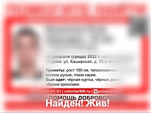 Пропавший в Нижнем Новгороде 18-летний парень найден живым