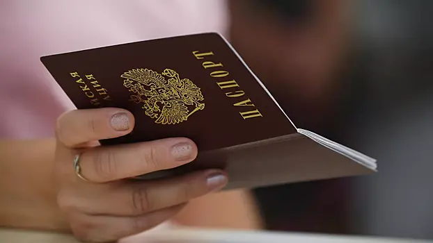 В Подмосковье сотрудники МВД вручили российский паспорт добровольцу из Сербии