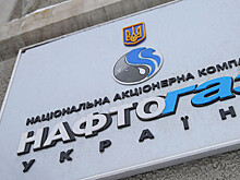 Суд оштрафовал главу "Нафтогаза" за премии сотрудникам