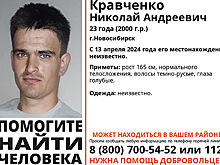 Голубоглазого мужчину десять дней ищут в Новосибирске