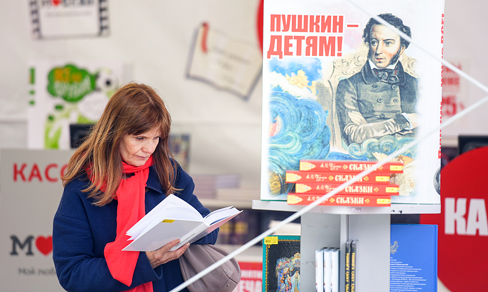 Пушкинский день в России: даты, история праздника русского языка