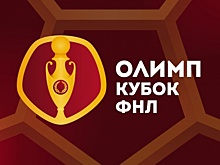 Кто виноват в скандале эстонского и российских клубов на Кубке ФНЛ