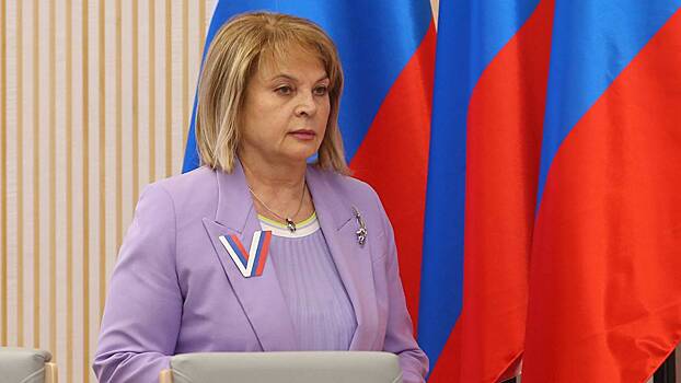 Элла Памфилова проголосовала на выборах президента России