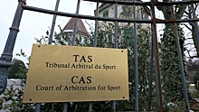 CAS зарегистрировал апелляции восьми российских клубов к ФИФА