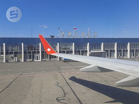 Трансфер из аэропорта Ижевска запустят с 31 июля