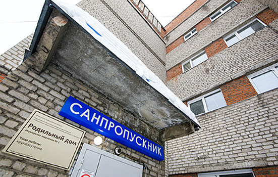 Генпрокуратура присоединилась к расследованию трагедии с младенцами в Новокузнецке