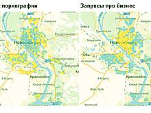«Яндекс» нанес любителей порнографии на карту Новосибирска