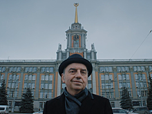 В сети появилось видео о Екатеринбурге для ЧМ-2018