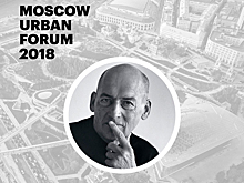 Архитектор Рем Колхас выступит на Московском урбанистическом форуме