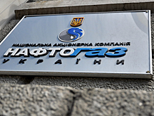 Эксперт оценил намерение «Нафтогаза» потребовать у «Газпрома» многомиллиардную компенсацию