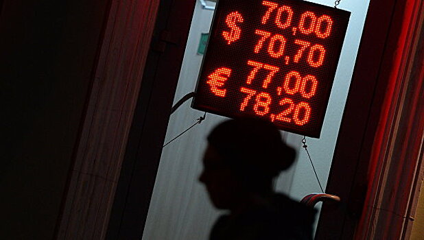 В России хотят запретить табло с курсами валют