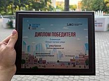 Краснодар стал победителем федерального конкурса "Торговля России"
