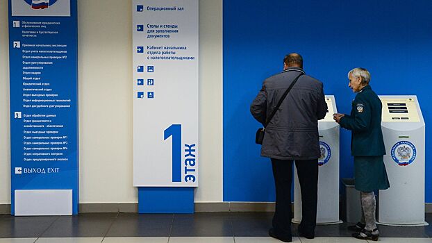 В России ищут замену ИНН