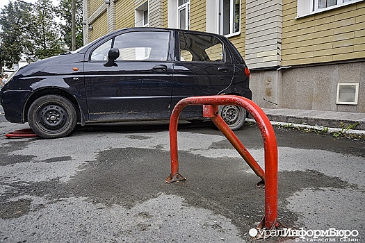 Екатеринбуржцам разрешат закрывать парковки во дворе цепями и тросами